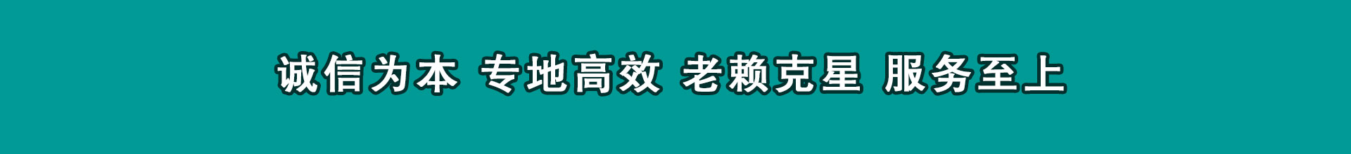 长泰要数公司