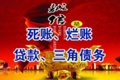 私人借贷逾期处理及投诉途径