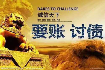 欠款追偿至何种金额可启动强制执行程序？