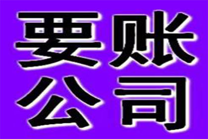 逾期债务如何引发刑事拘留？