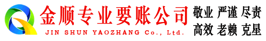 长泰追账公司